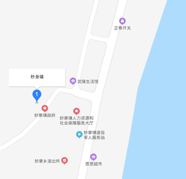 妙泉鎮(zhèn)