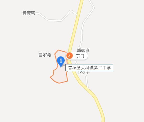 大河鎮(zhèn)第二中學(xué)