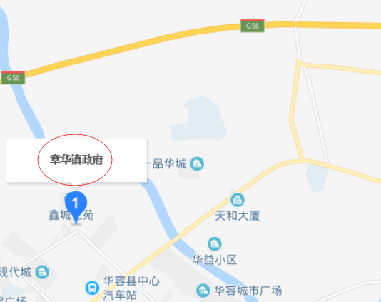章华镇