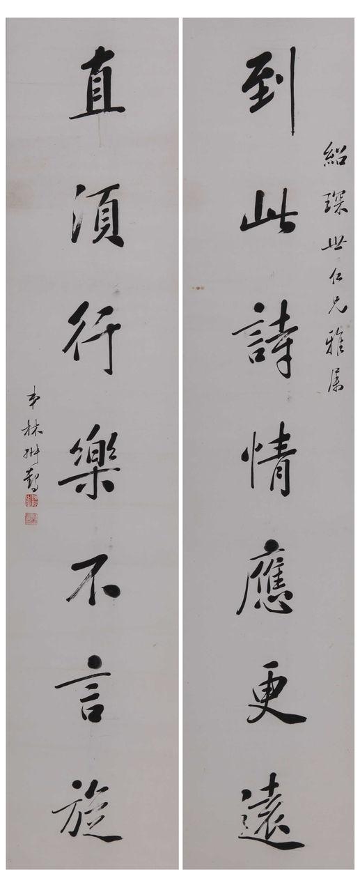 林翀鶴