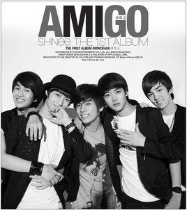 amigo