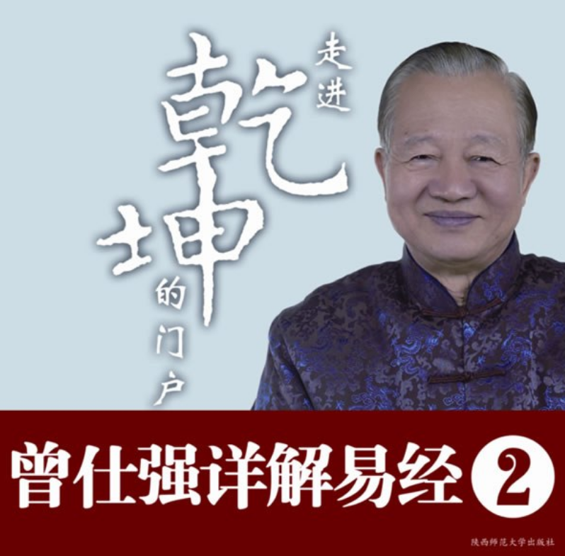走进乾坤的门户