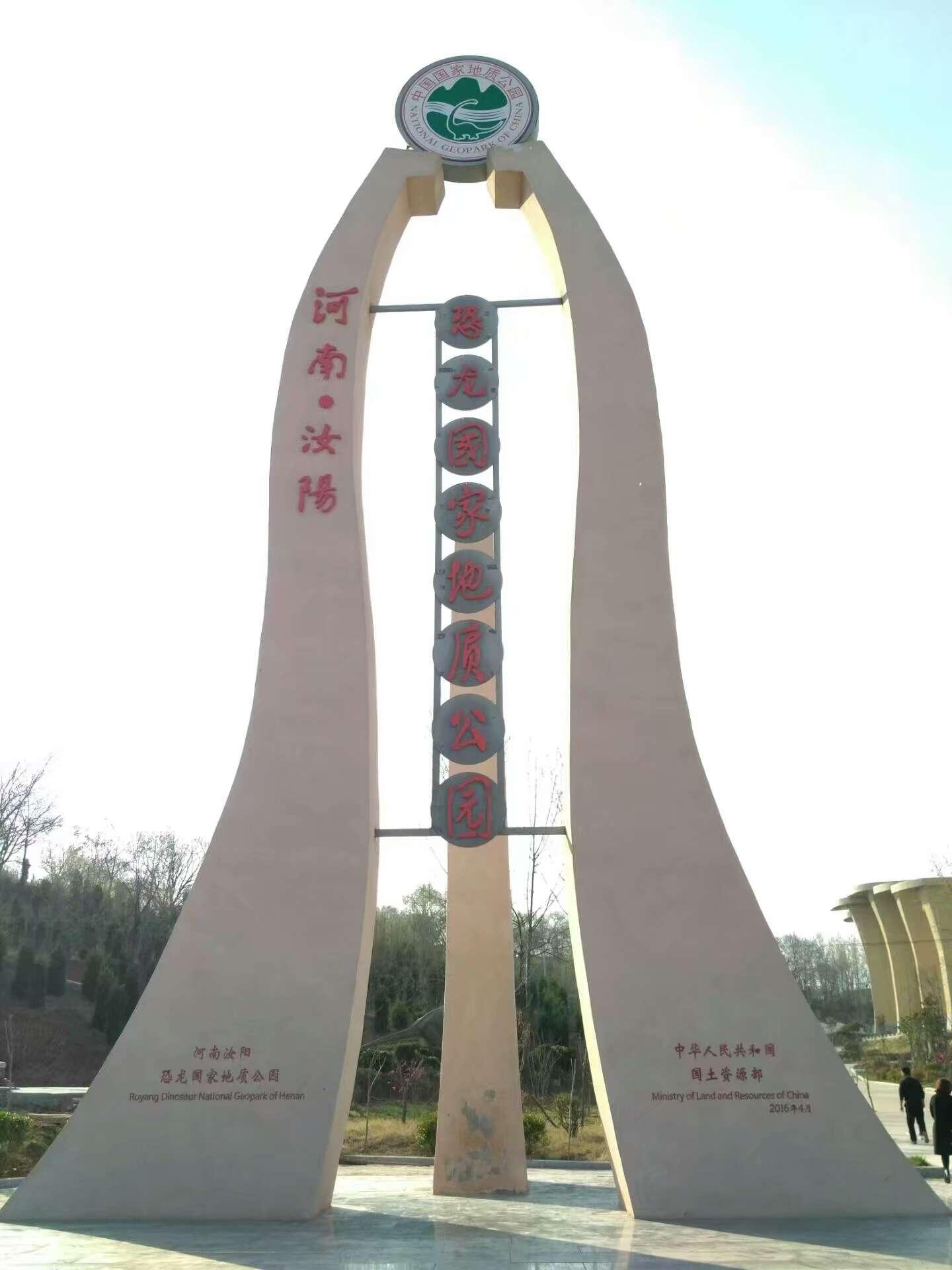 洪岭村