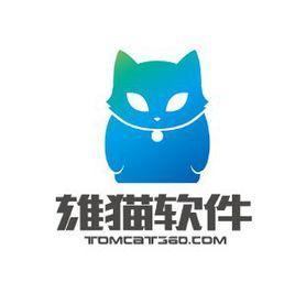 雄貓軟件