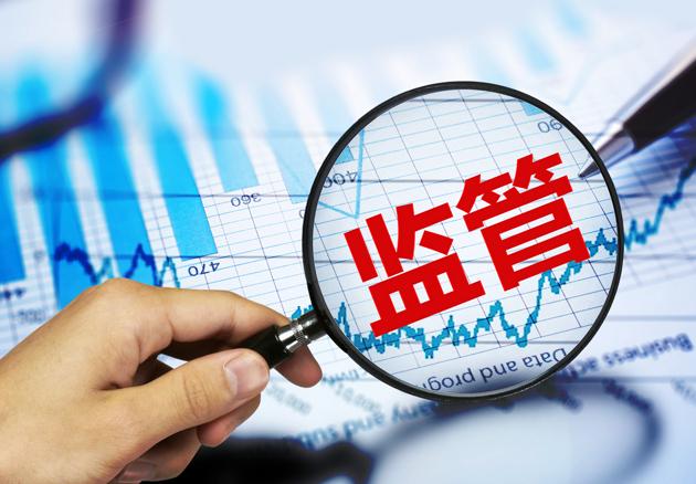 商业银行风险监管核心指标（试行）