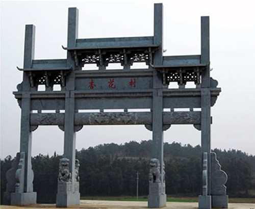 甘桃驿村