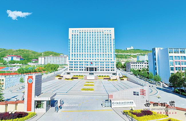 蘭州氣象學(xué)校