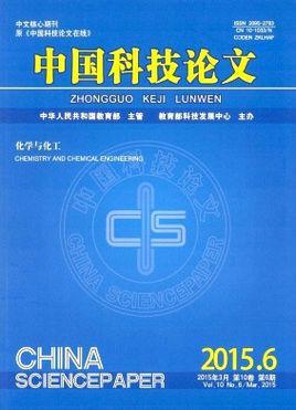 中國科技論文