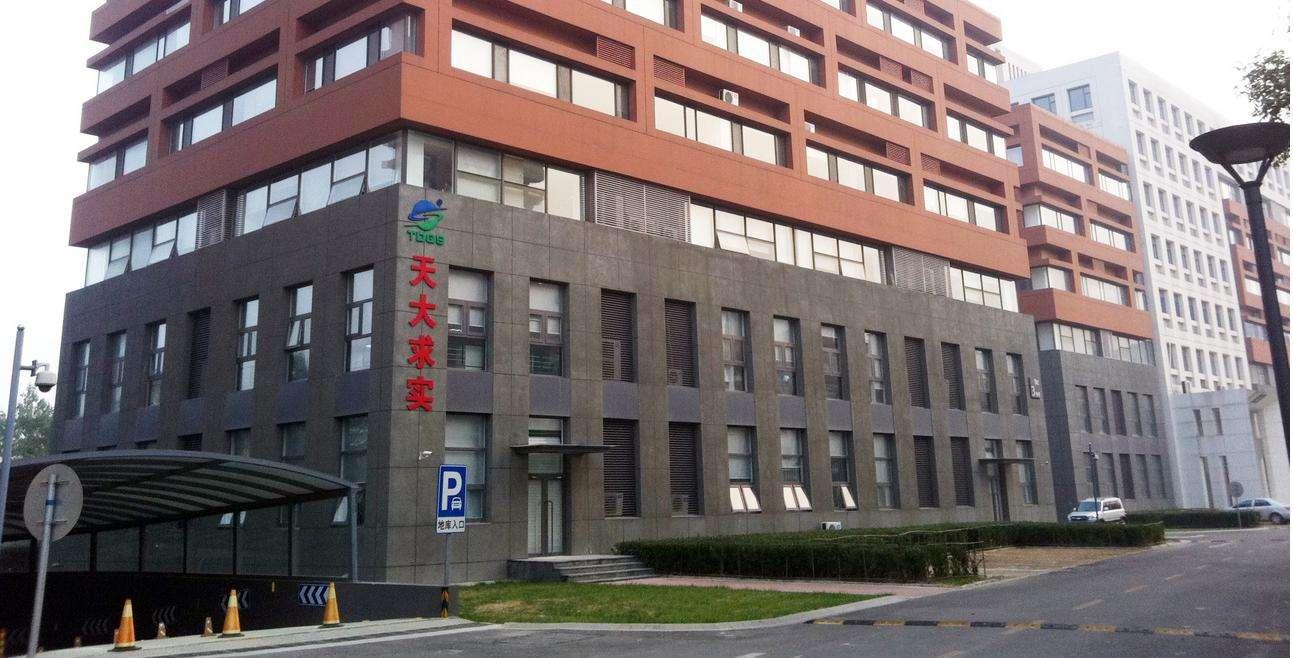天津天大求实电力新技术股份有限公司
