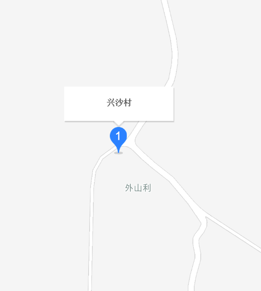 兴沙村