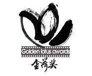 中國杭州青年數(shù)字電影大賽