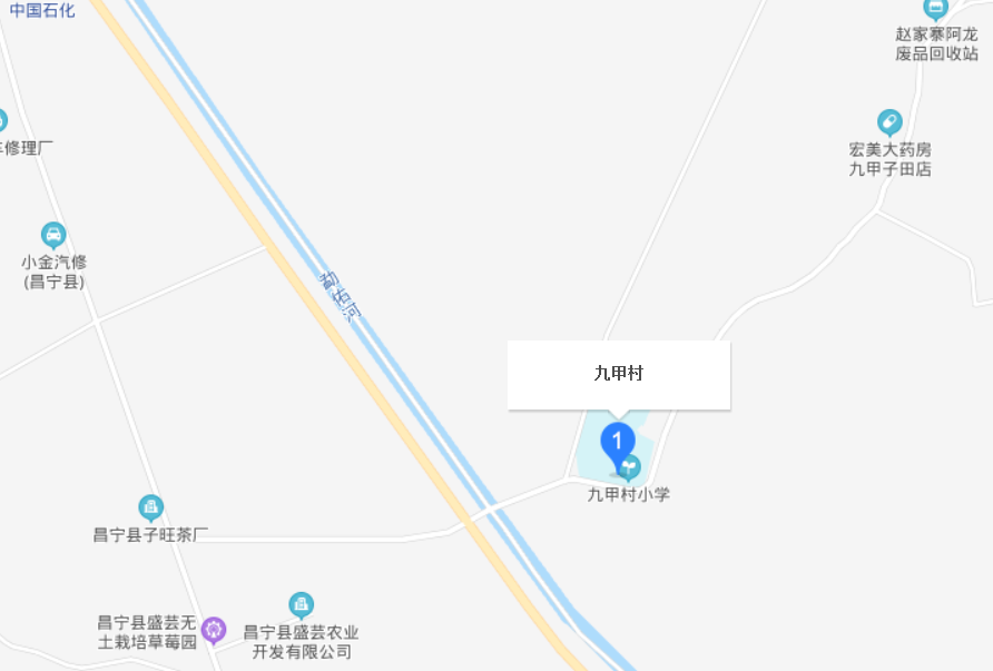 九甲村