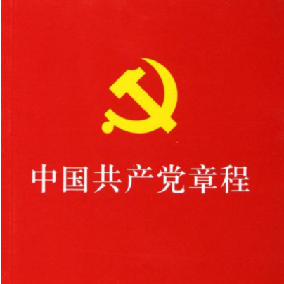 黨組織關(guān)系轉(zhuǎn)接