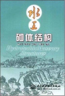 古代散文百科大辞典