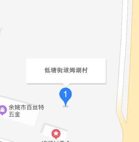 姆湖村
