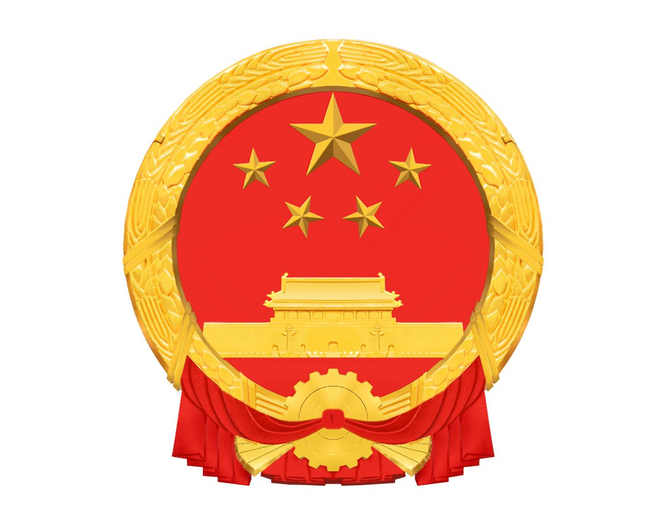 吕梁市人民政府