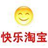 快乐淘宝网