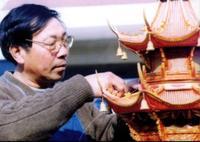 何福礼