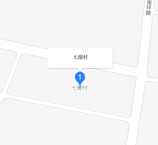 七级村