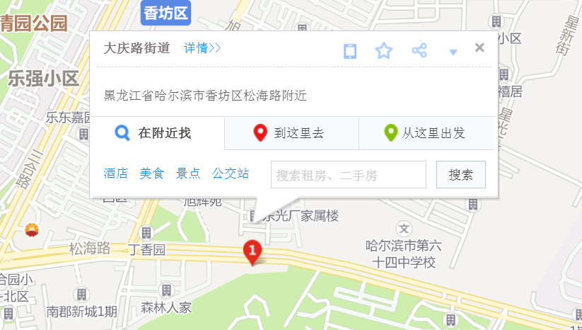 大慶路街道
