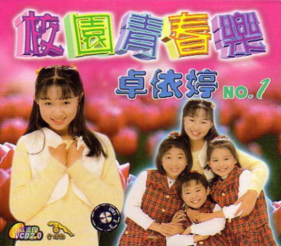 走在铁路旁