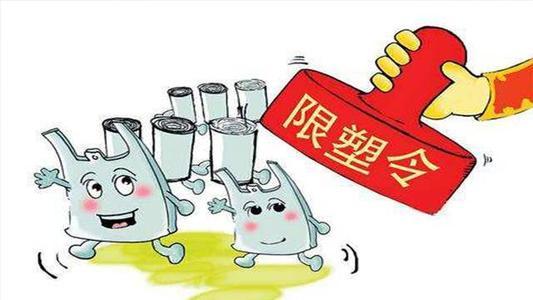 北京市限制銷售、使用塑料袋和一次性塑料餐具管理辦法