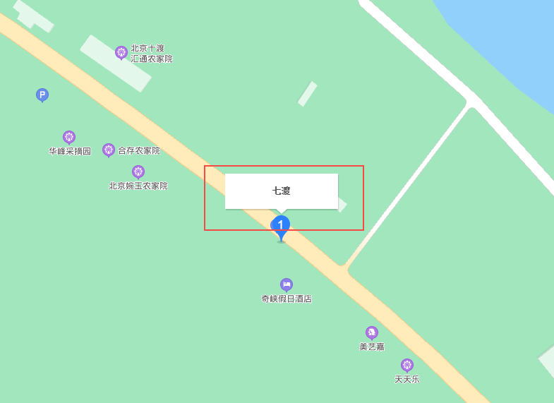 七渡