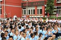 北京市石景山區(qū)蘋(píng)果園第二小學(xué)