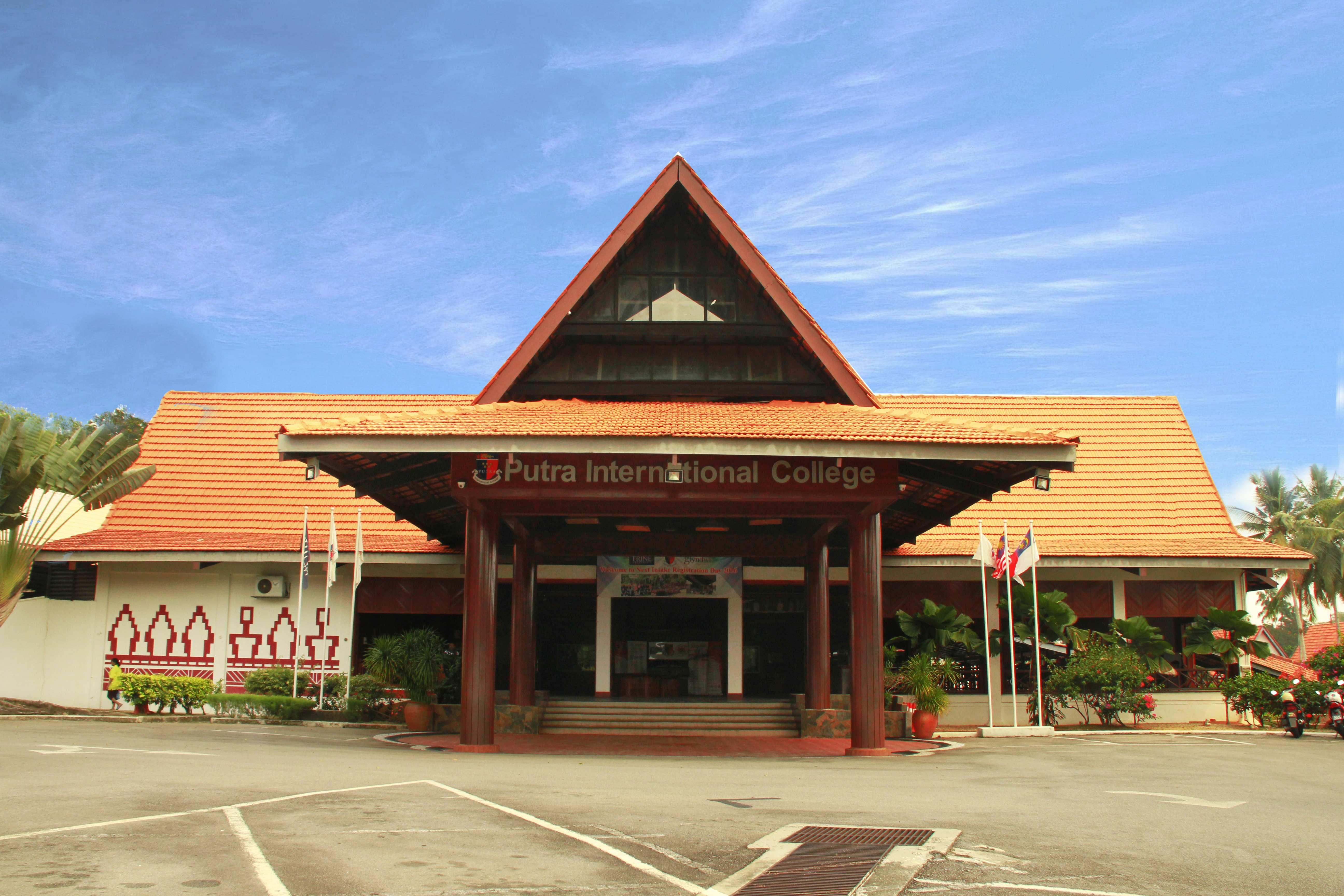 王子国际学院