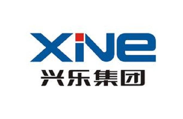 興樂集團(tuán)有限公司
