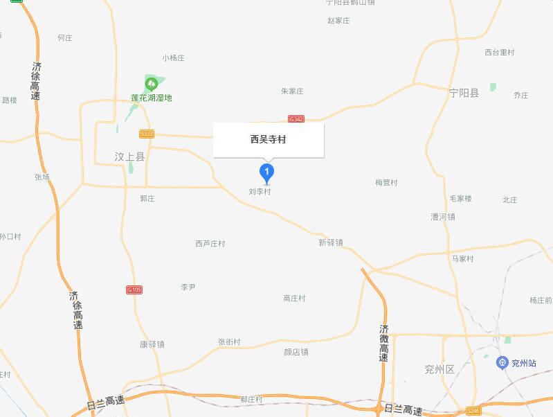 西吳寺村