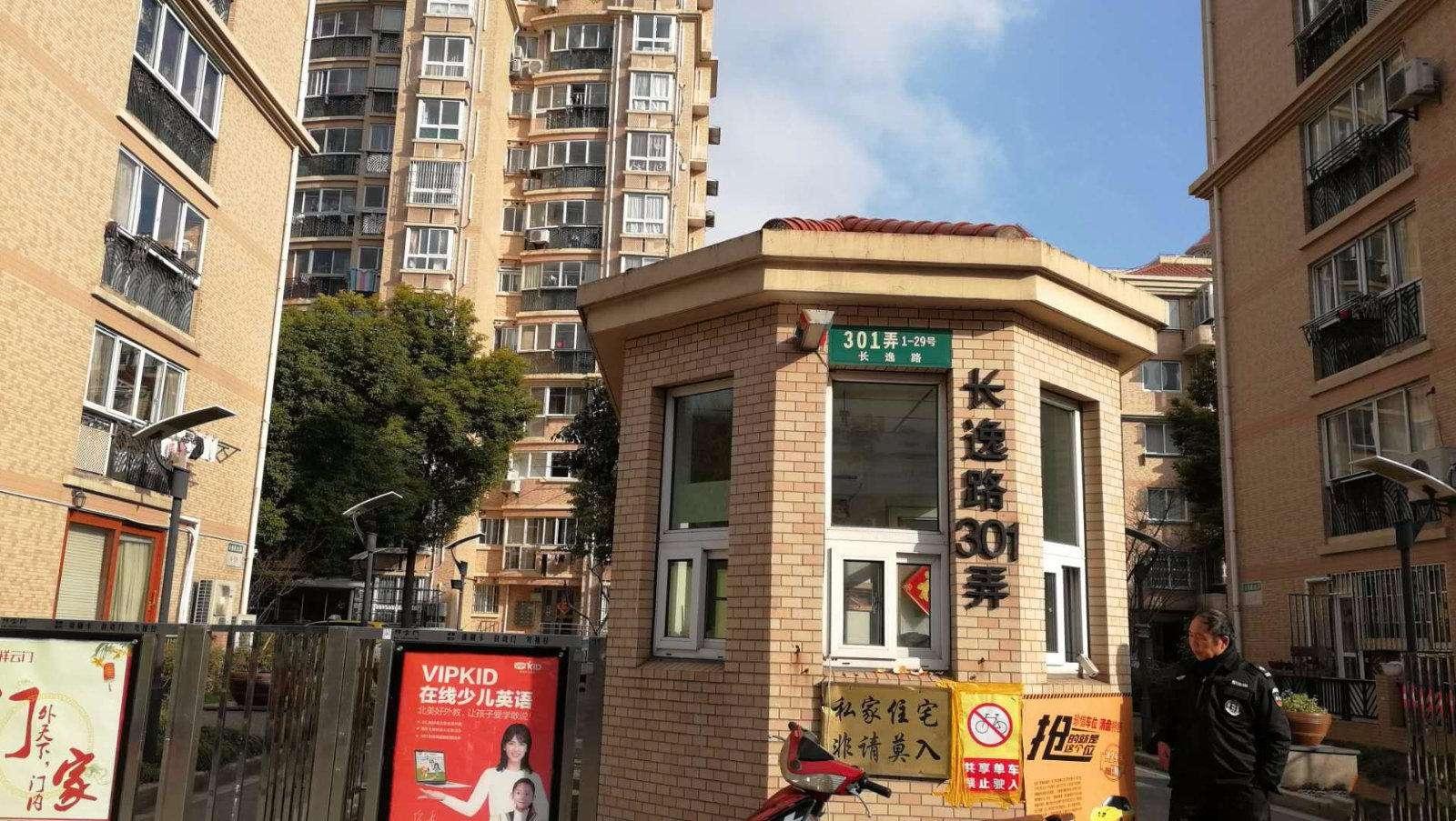 新梅淞南苑