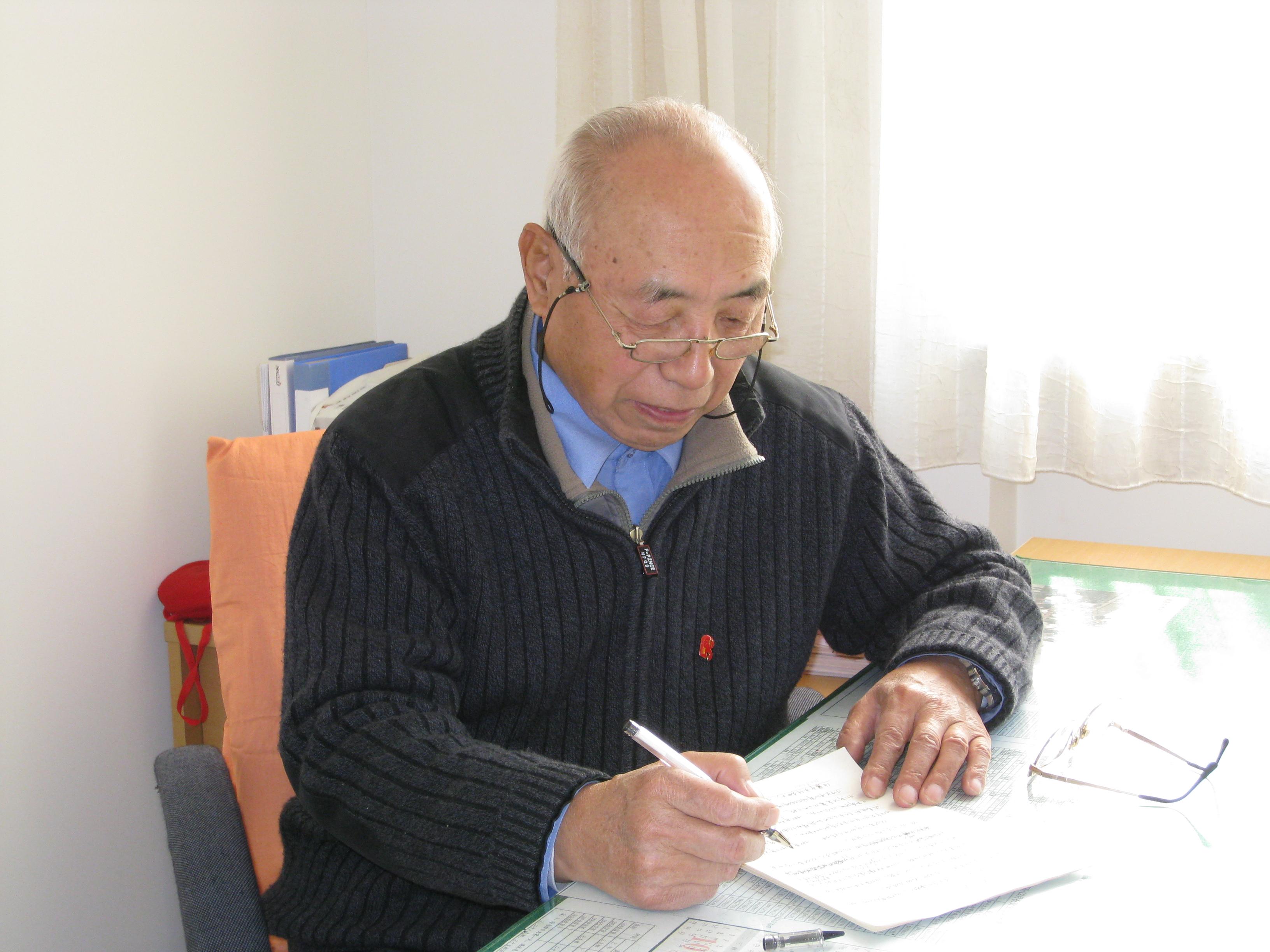 于永平
