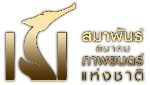 泰國電影金天鵝獎