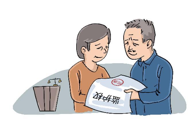 第二监护人
