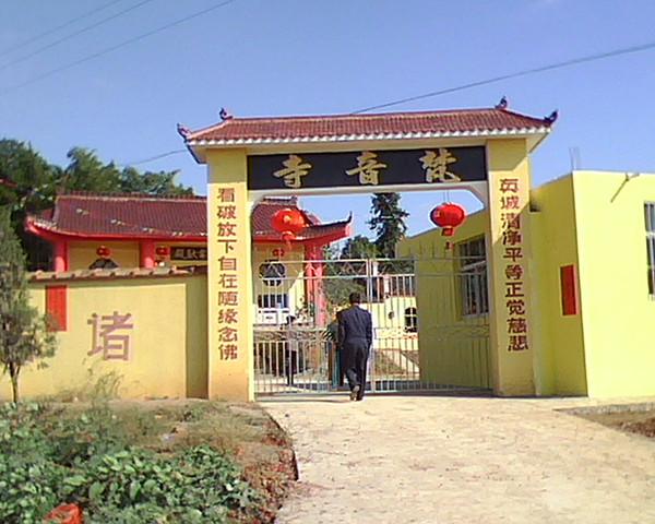梵音寺