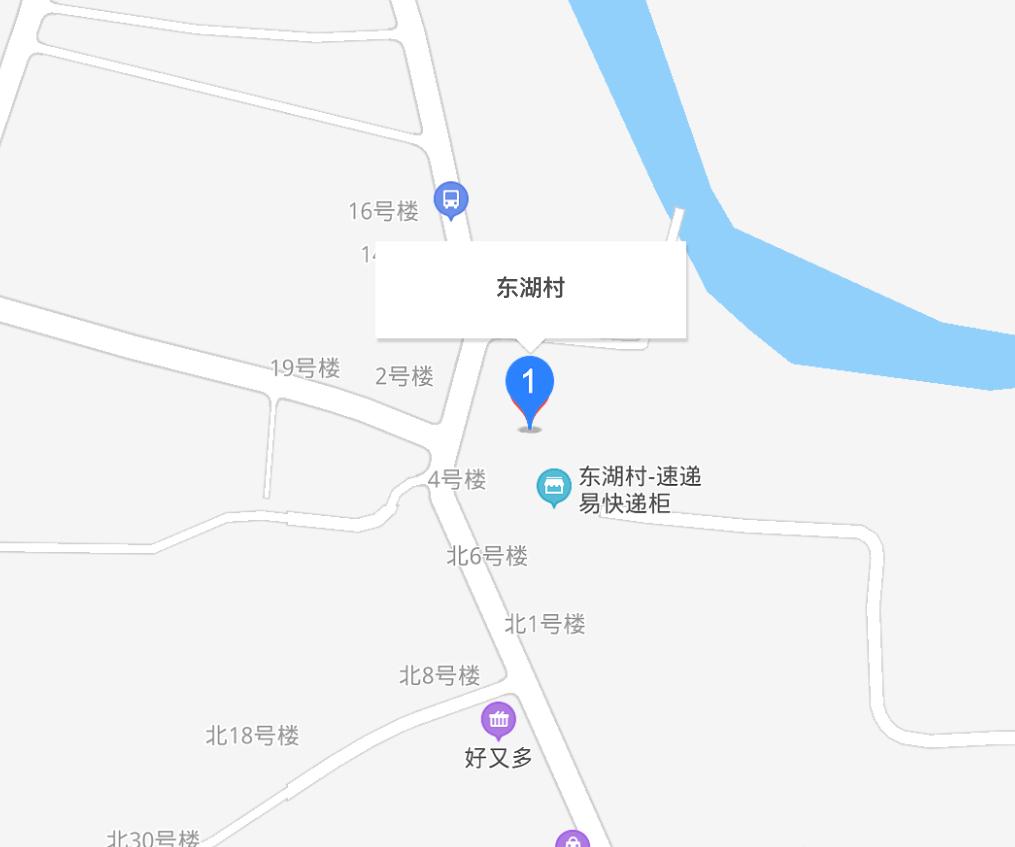 东湖村