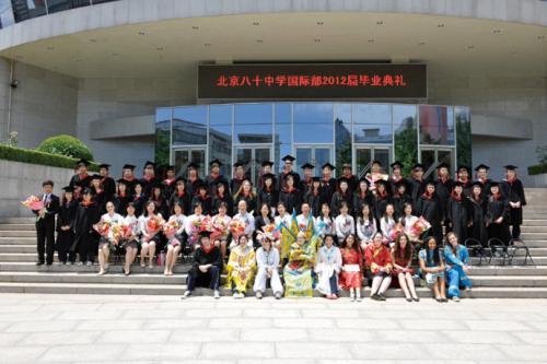 北京市第八十中学体育运动学校