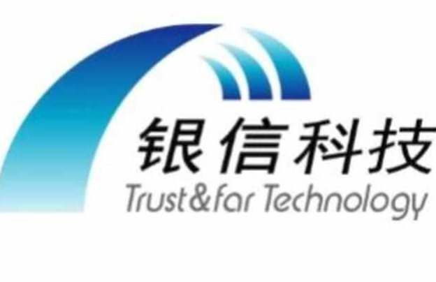 北京银信长远科技股份有限公司