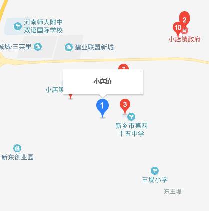 小店镇