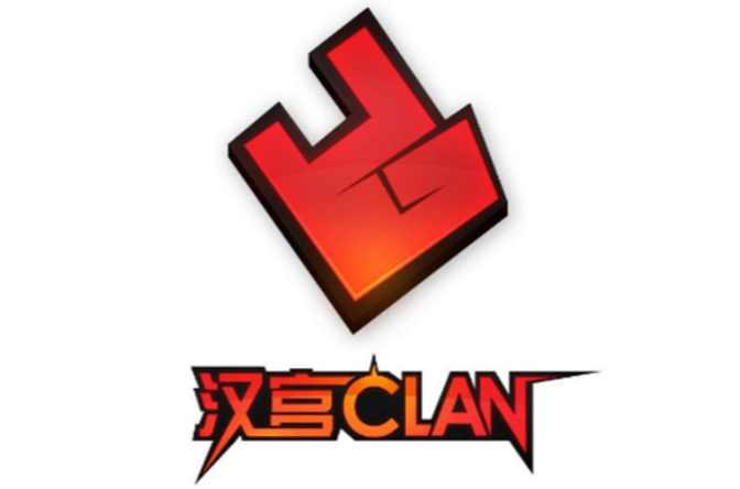 汉宫Clan电子竞技俱乐部