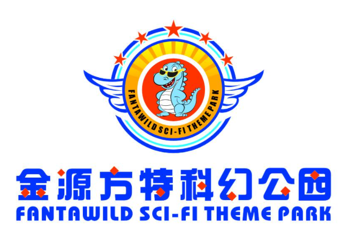 金源方特科幻公园
