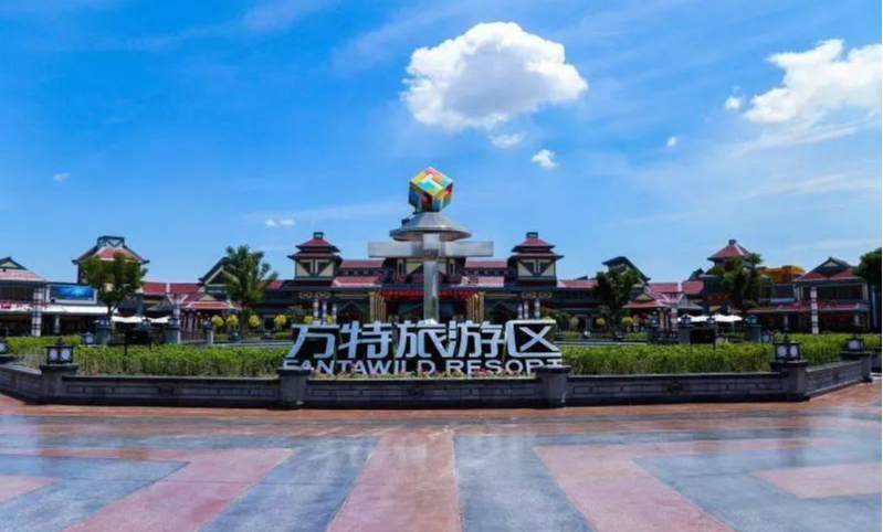 嘉峪關(guān)方特歡樂世界