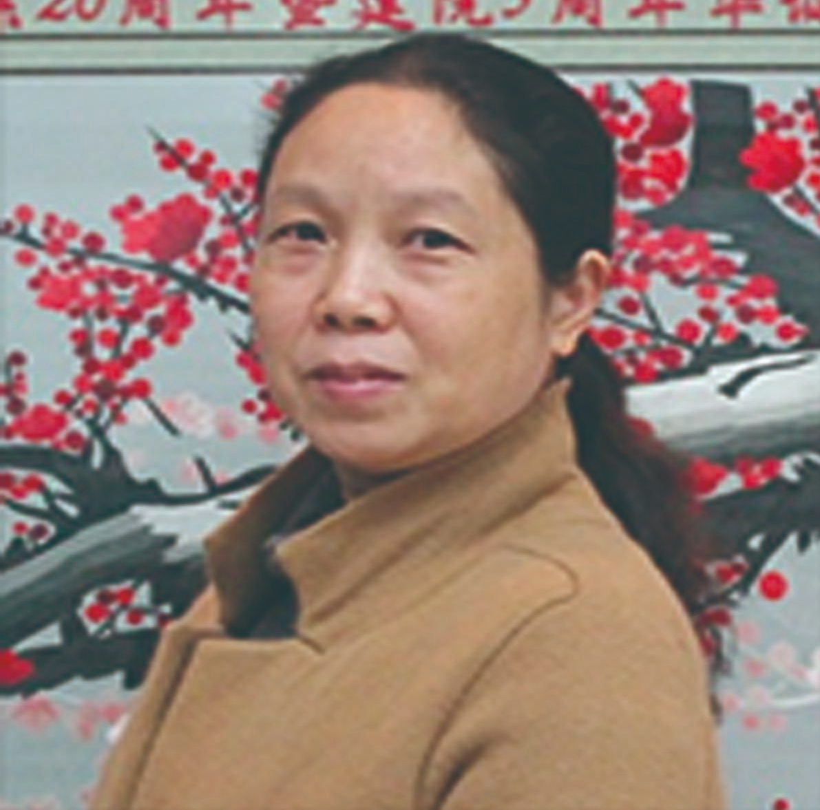 李雪萍