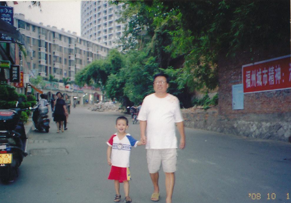 岭后街