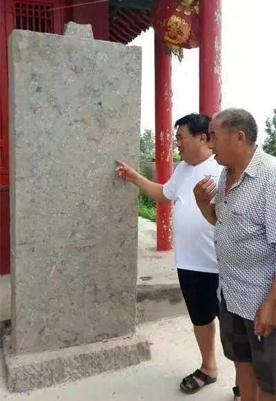 后趙湖村