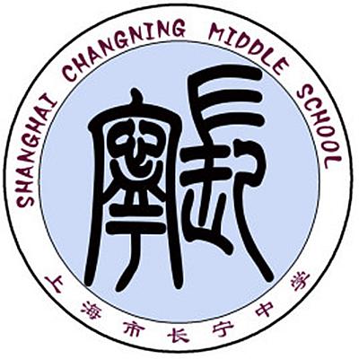 上海市長(zhǎng)寧中學(xué)