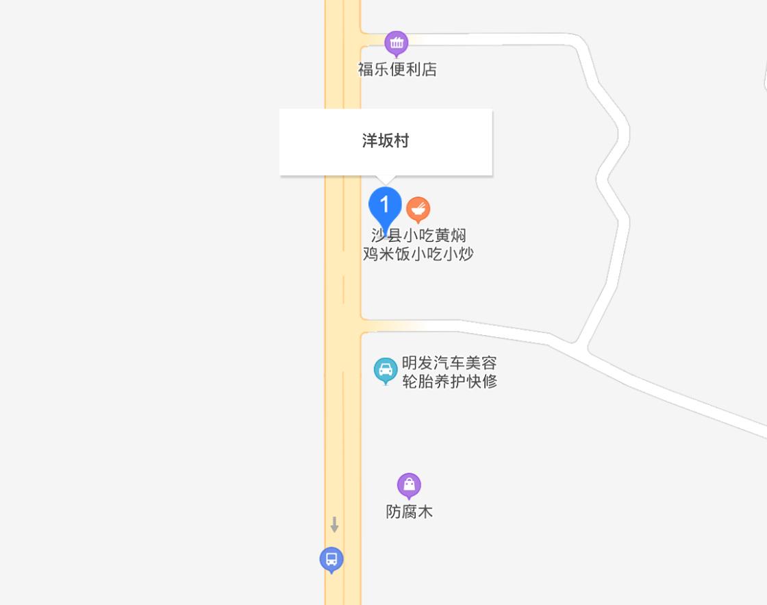 洋坂村