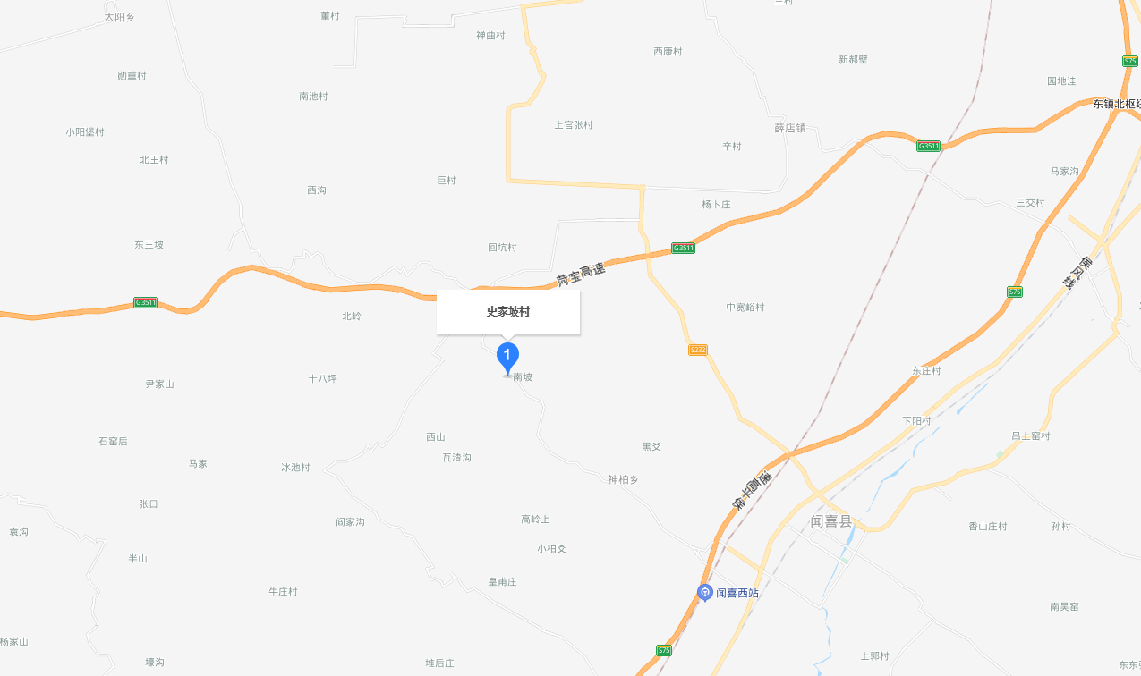 史家坡村