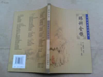 天机启微